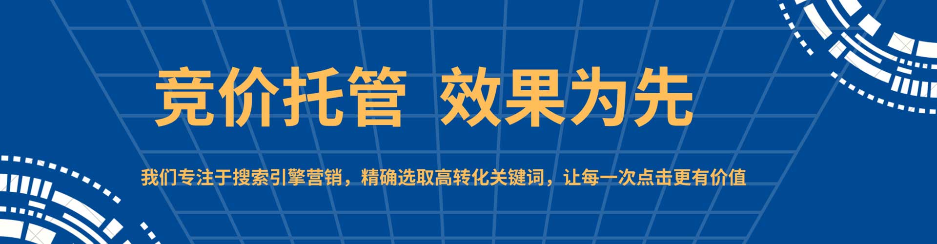 湾沚渠道开户返点
